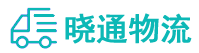 成都到疏勒县物流公司